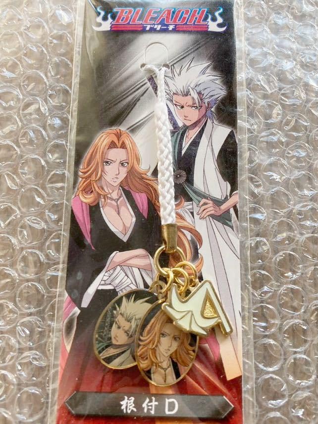 BLEACH ストラップ Amazon.co.jp: BLEACH 日番谷冬獅郎 松本乱菊 ストラップ : おもちゃ
